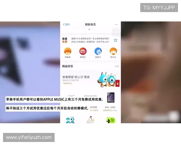KY体育中国会员权益详解：专属福利、积分兑换与VIP服务全攻略