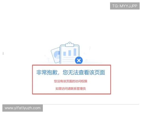 多米体育登录入口无法访问怎么办？详细排查步骤与解决方法推荐