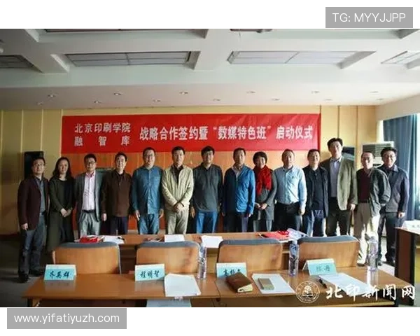 新利体育在线携手多家知名品牌推动体育娱乐产业融合发展