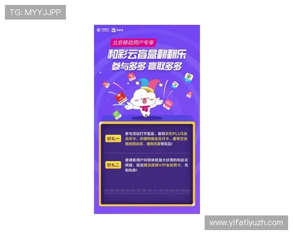 浩瀚体育注册游戏最新优惠活动介绍助力新用户快速注册享福利