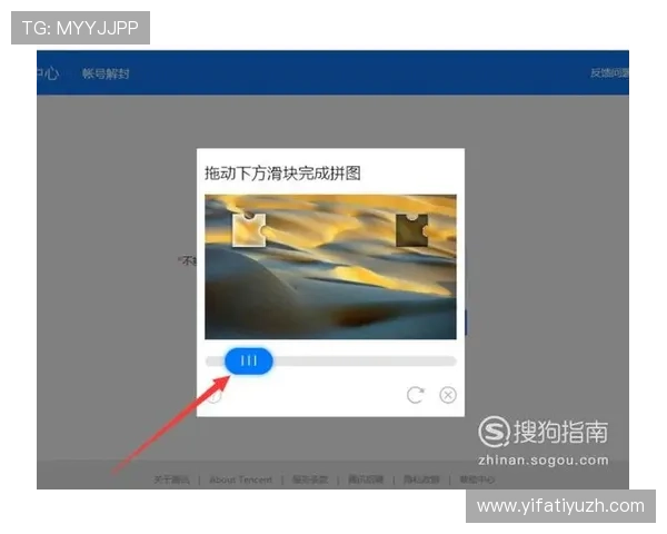 澳门永利注册成功后如何快速完成账号安全设置指南 澳门永利注册成功后如何快速完成账号安全设置指南