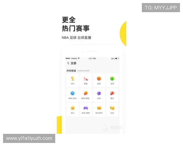 芒果体育app的特色功能详解,助你轻松掌握体育资讯和赛事直播的最新动态 芒果体育app的特色功能详解,助你轻松掌握体育资讯和赛事直播的最新动态