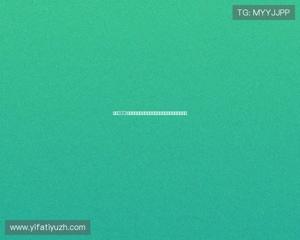 利用333体育集团娱乐平台的专业分析工具提升投注策略和赢面