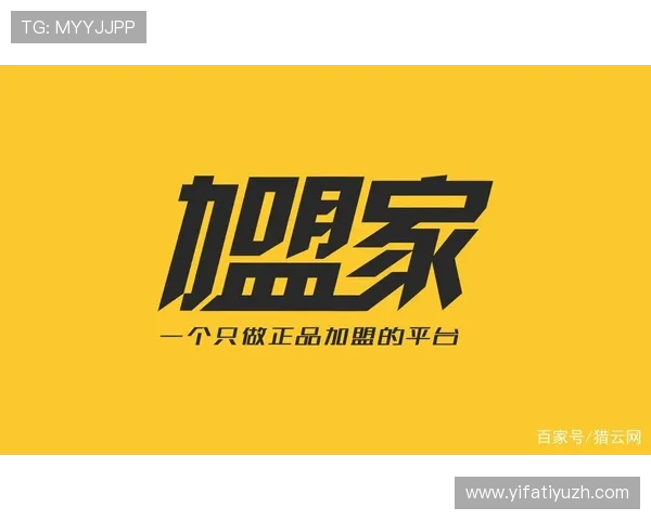 贝投体育安全可靠性分析：用户如何保障个人信息与资金安全