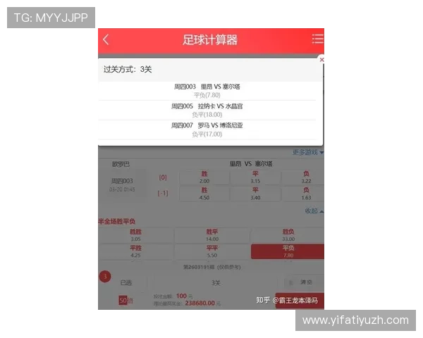 足球比分网即时比分一一球探让你随时随地轻松获取最新足球比赛的实时比分和赛况分析