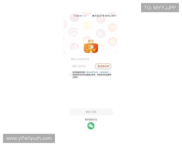 网易体育在线登录入口官方入口地址最新更新，便捷快速登录体验全新升级