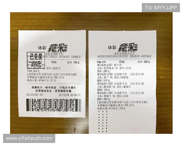 世界杯彩票最高中奖人背后故事：他们如何把握机会实现财富梦想
