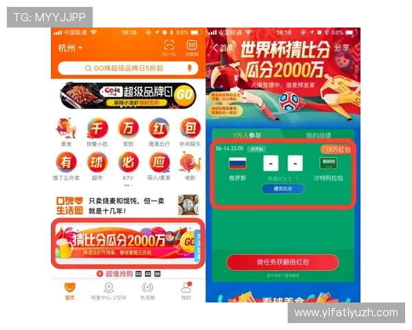 中欧体育买球网排行全面分析2026年用户口碑最佳的体育竞猜网站推荐指南