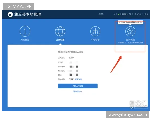 买球网站在线登录遇到问题怎么办？详细步骤帮助您轻松解决登录难题