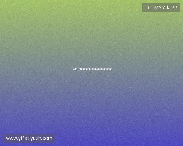 TOP1体育帮助用户掌握运动员动态与赛事最新新闻资讯 TOP1体育帮助用户掌握运动员动态与赛事最新新闻资讯