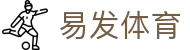 易发体育 - (中国)太原易发体育集团集团有限公司欢迎您